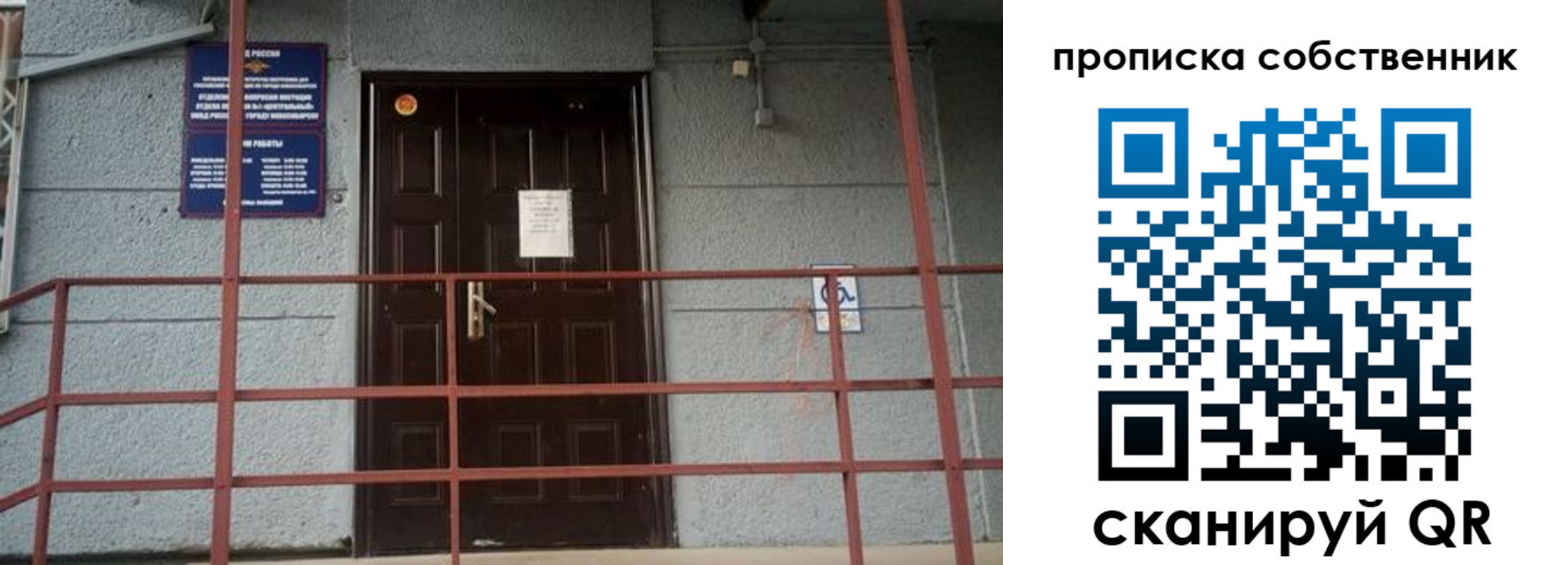 временная регистрация законно в Бологом