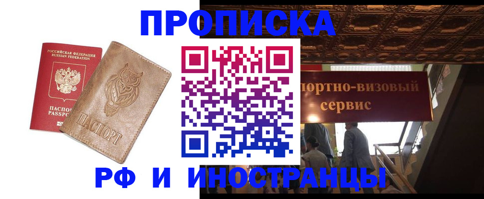 найти адрес прописки в Бологом